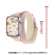 w00129pa [Apple Watch 41/40/38mm用 2重巻PUレザーバンド PK]