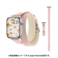 w00129pb [Apple Watch 45/44/42mm用 2重巻PUレザーバンド PK]