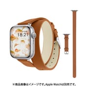 w00129brb [Apple Watch 45/44/42mm用 2重巻PUレザーバンド BR]