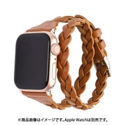 w00100brb [Apple Watch 45/44/42mm用 2重巻アミコミレザーバンド BR]