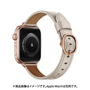 w00155ab [Apple Watch 45/44/42mm用 PUレザーバンド アイボリー]