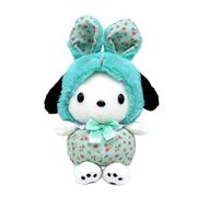 178732-23 サンリオキャラクターズ ぬいぐるみ S フラワーバニー ポチャッコ [キャラクターグッズ]