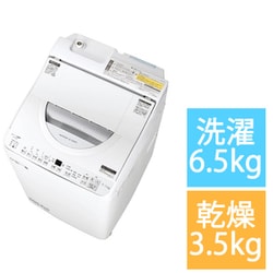ヨドバシ.com - シャープ SHARP ES-TX6G-S [縦型洗濯乾燥機 洗濯6.5kg