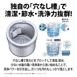 ヨドバシ.com - シャープ SHARP 全自動洗濯機 7kg ホワイト系 ES