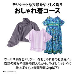 ヨドバシ.com - シャープ SHARP 全自動洗濯機 7kg ホワイト系 ES ヨドバシ.com - シャープ SHARP 全自動洗濯機 7kg ホワイト系 ES