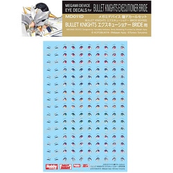 MD011D メガミデバイス 瞳デカールセット11 BULLET KNIGHTS エクスキューショナー BRIDE 用 [プラモデル用品]