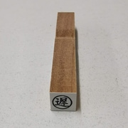 事務用 柄付ゴム印 6ミリ丸 【遅】 EJA-16