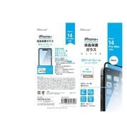TSPG-P67B/14P [iPhone14 Pro Max 3Dペットフレームスーパークリア]