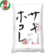 精米 秋田県産 サキホコレ 5kg 令和7年産 [精米]