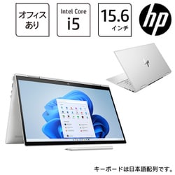 【美品】オフィス HP 15ノートパソコン Windows11 シルバー