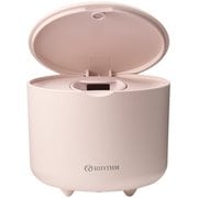 AROMAFUN ファン式 アロマディフューザー 灰桜色 9YYA22RH13