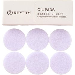 AROMAFUN専用 取替用オイルパッド 6枚入り F0901-0576