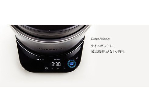 ヨドバシ.com - Vermicular バーミキュラ IH炊飯器 5合炊き