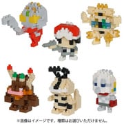 NBMC_48 nanoblock（ナノブロック） ミニナノ ウルトラマン vol.3 （ウルトラセブン編） 1個 [コレクショントイ]