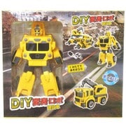 DIY変身ロボ 建設車 No.209-311