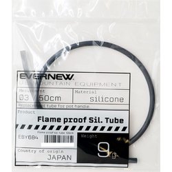 ヨドバシ.com - エバニュー フレイムプルーフシリコンチューブ Flame