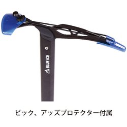 ヨドバシ.com - ブルーアイス BLUE ICE ブラックバード アイスアックス 100121 ブラック 49cm [ピッケル]  通販【全品無料配達】