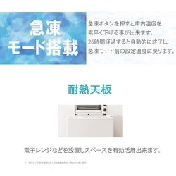 【中古】トーホータイヨー 1ドア冷凍庫 TH-64LF1-WD 2024年製 1ドア冷凍庫 2024年製 64L TH-64LF1-WD 入荷しました！ 出張買取