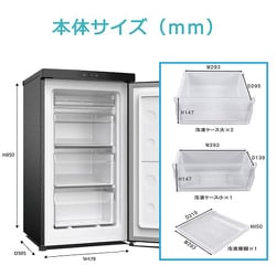 M90K★TOHOTAIYO 冷凍庫 TH-32LF1-WD 保証付き 1ドア冷凍庫 32L TH-32LF1-WD : 製品一覧