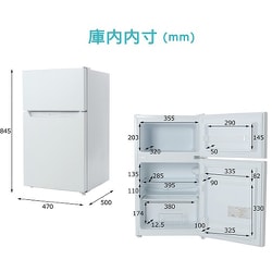 大阪送料無料★3か月保障付き★冷蔵庫★2023年★TH-87L2-WW★R77 2ドア冷凍冷蔵庫 TH-87L2-WW : 製品一覧
