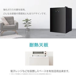 【ソラ】60L 1ドア冷凍庫 TOHOTAIYO TH-GTR60L-WH WINCOD TOHOTAIYO ウィンコド 冷凍庫 家庭用 小型 ガラス扉 1