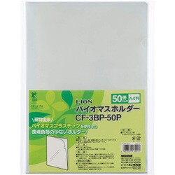 バイオマスホルダー CF-3BP-50P