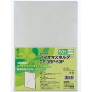 バイオマスホルダー CF-3BP-50P