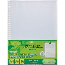クリアーポケット CL-303BP