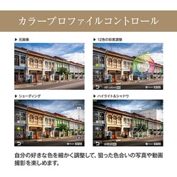 ヨドバシ.com - オリンパス OLYMPUS OLYMPUS PEN E-P7 EZダブル ヨドバシ.com - オリンパス OLYMPUS OLYMPUS PEN E-P7 EZダブル