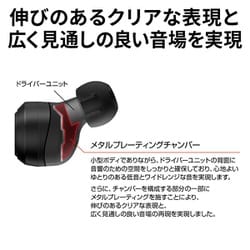 ヨドバシ.com - Victor ビクター 完全ワイヤレスイヤホン ノイズ ヨドバシ.com - Victor ビクター 完全ワイヤレスイヤホン ノイズ