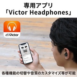 ヨドバシ.com - Victor ビクター 完全ワイヤレスイヤホン ノイズ ヨドバシ.com - Victor ビクター 完全ワイヤレスイヤホン ノイズ