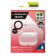 AirPods Pro 2用 クリアTPUケース 衝撃吸収 カラビナ付 カラビナブラック TR-APP22-TCC-CLBK
