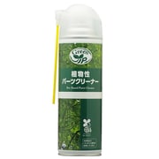 環境配慮型洗浄剤 植物性パーツクリーナー 500ml 1020