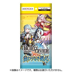 ビルディバイドTCG ブースターパック Vol.8 終わりなき砲火 1パック（7枚入） [トレーディングカード]