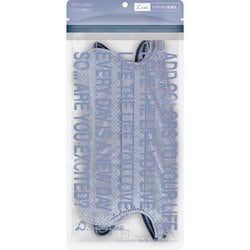 D.masque Luxe. Very Peri×BlueGray S