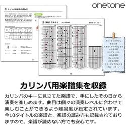 ヨドバシ.com - ONETONE OneTone×サンリオ コラボレーション