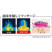 ウルトラスカルプブラシ ピンクレオパード