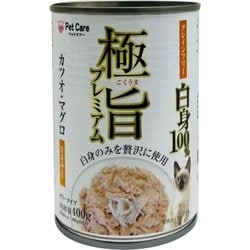 極旨プレミアム 400g ゼリータイプ ささみ