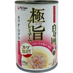 極旨プレミアム 400g スープタイプ かにかま