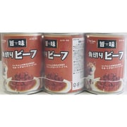 旨味 角切りビーフ 375g×6P