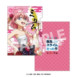 キャラクターグッズ 転生したらスライムだった件 クリアファイル ミルム