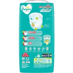 パンパースSサイズ2袋+はいはい4缶セット(おまけ付き) 71IDkusx+UL._UF894,1000_QL80_.jpg