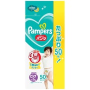 パンパース さらさらケアパンツ ウルトラジャンボ XL 50枚