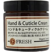 ハンド&キューティクルクリーム 60g