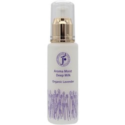 アロマモイストディープミルク ラベンダー 60ml