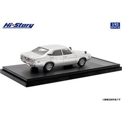MAZDA LUCE CUSTOM GR II (1972) グリーンメタリック (ミニカー