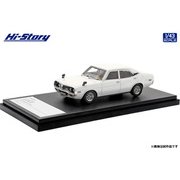 HS371WH 1/43 マツダ ルーチェ カスタム GR II 1972 ホワイト [レジンキャストミニカー]