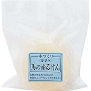 馬の油石けん 120g