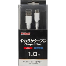 ヨドバシカメラオリジナル Type-C 通信・充電USBケーブル （Type-C - USB-A） やわらか 1m ホワイト YDC-UDSK3C100W