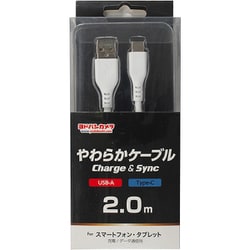 ヨドバシカメラオリジナル Type-C 通信・充電USBケーブル （Type-C - USB-A） やわらか 2m ホワイト YDC-UDSK3C200W